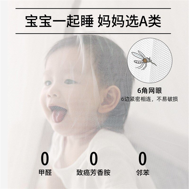 20新款子母床蚊帐上下铺支架蒙古包高低床下铺上下床1米5,床上用品,蚊帐,淘宝优惠券,粉丝福利购,淘宝优惠卷