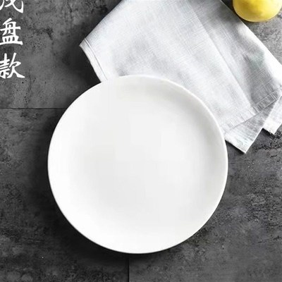 Steak plate white ceramic Western food plate plates set 盘子