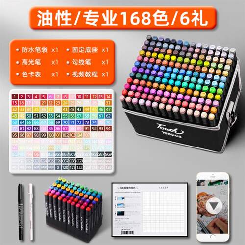 Marker pen 100 color suit animation cartoon 48 color touch笔