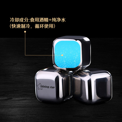 Stainless Steel Ice Cubes Chilling Stones Whiskey Wine 冰块