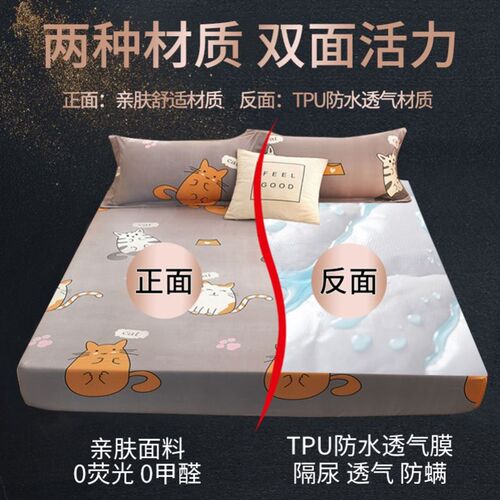 waterproof bed mattress cover mattress topper protector床笠