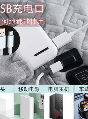 电加热坐垫办公室座椅加热垫usb小电热毯智能发热椅垫插电式暖垫