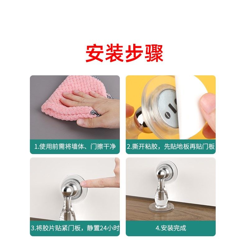 米乐奇大门门挡器强磁地吸门后防碰撞垫入户门吸免打孔门阻器新款,收纳整理,桌脚垫,淘宝优惠券,粉丝福利购,淘宝优惠卷