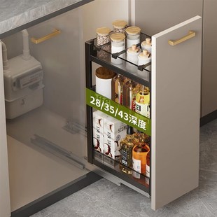 浅拉篮300 3 0深0调味篮1窄小200拉拦夹缝橱柜抽屉式