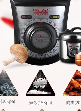 30不锈钢胆机械电压力锅3LL5LL8升胆德西宝家用电高压锅饭煲