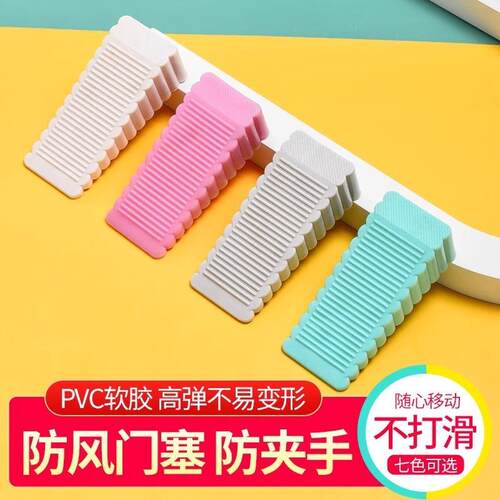 Silicone Door Stopper Windproof Doorstop Door Jammer Safety
