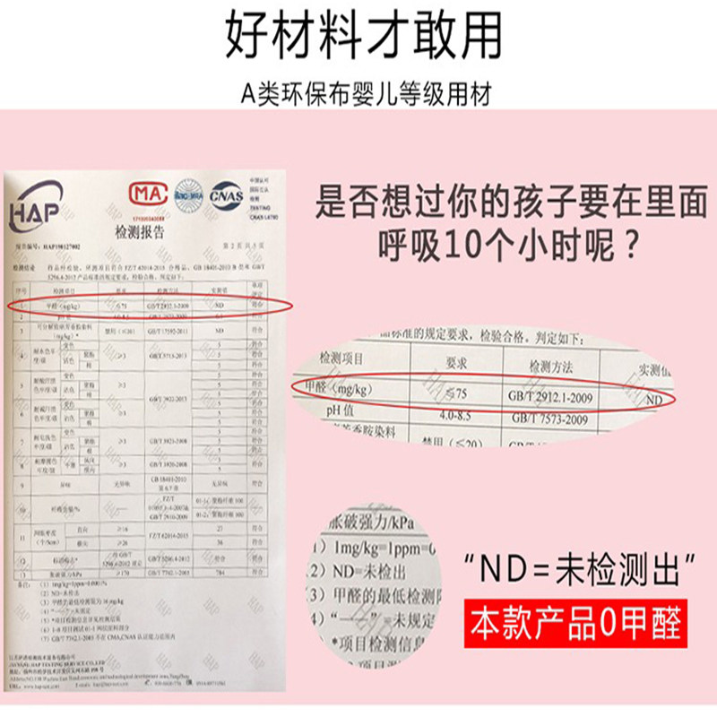 1.5米子母床蚊帐梯形下铺1.2米1.8书架层床遮光屋顶1.3上铺1.1m,床上用品,蚊帐,淘宝优惠券,粉丝福利购,淘宝优惠卷