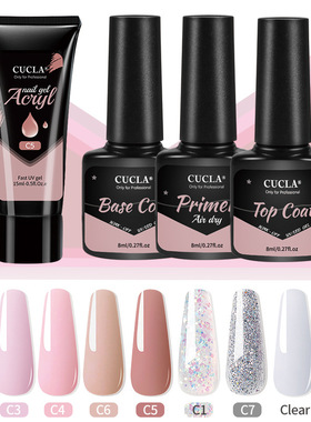 39Colors 15ml Nude Glit Extension Nail Gel Silver Sequ Refle