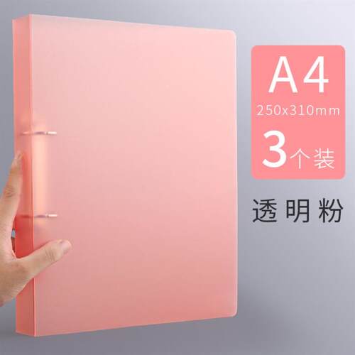 folder a4 2-d ring file 2holes loose leaf binder活页夹