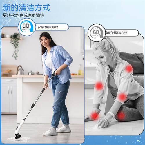 Electric Cleaning Brush 新款多刷头长柄手持厨房浴室清洁刷