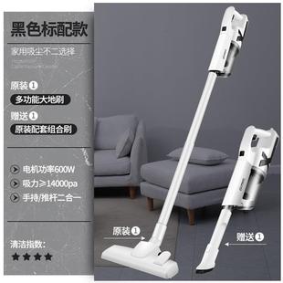 14000Pa Vacuum Cleaner handheld floor mite手持式大吸力吸尘器