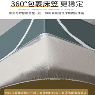 床笠款 1.5x1.9m米 回形底蚊帐家用三开门蒙古包儿童加密坐床式