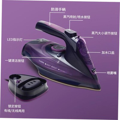 Wireless electric Steam iron clothes ironing无线衣服蒸汽熨斗