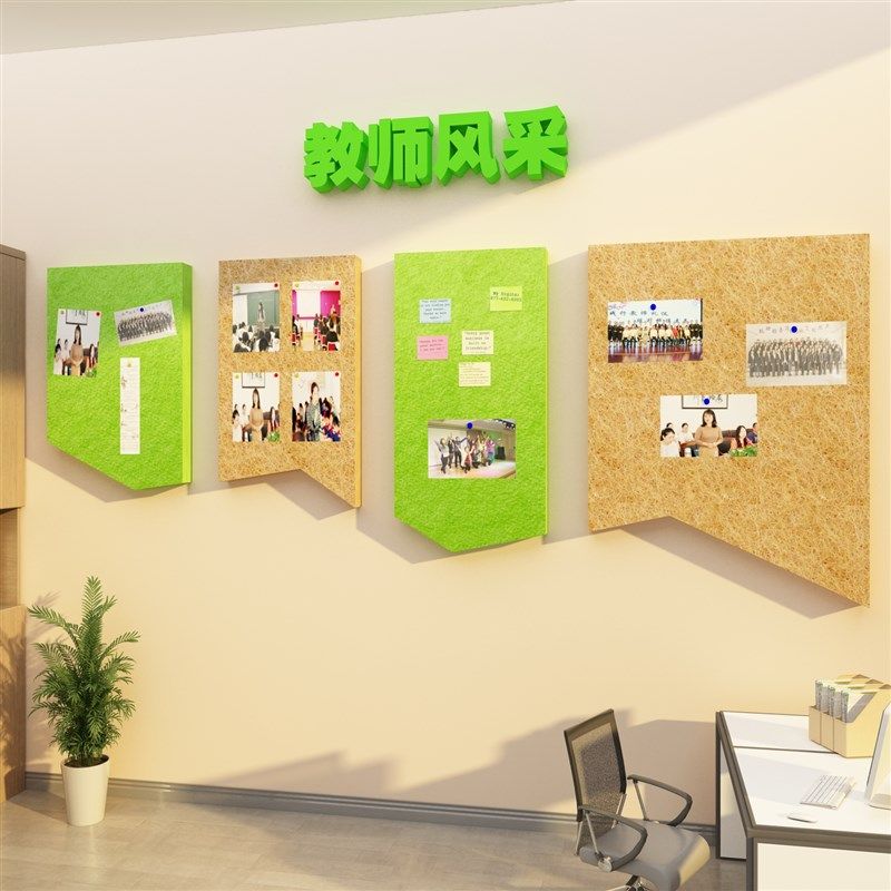 硬笔书法教室布置装饰环创作品展示墙面贴文化班级培训机构毛毡板,家居饰品,文化墙贴,淘宝优惠券,粉丝福利购,淘宝优惠卷