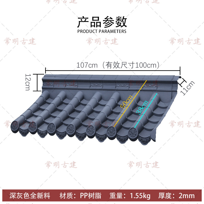 带脊单面一体瓦树脂仿古屋簷农村小院墙压顶塑料中式围墙头瓦帽,基础建材,屋顶装饰瓦,淘宝优惠券,粉丝福利购,淘宝优惠卷