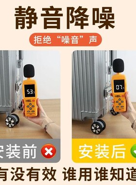 Mute Silicone Luggage Suitcase Wheel Protective Cover Trolle