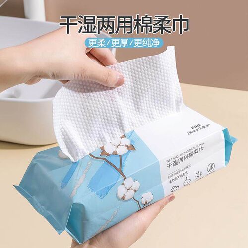 Disposable face towels, highly absorbent and lint-free, faci