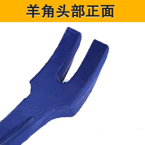 铁路专用撬棍道钉起子开口开叉羊角撬棒重型加粗铁路维修矿山开发
