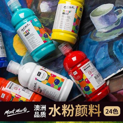 500ml montmarte gouache studio poster paint large Pigment