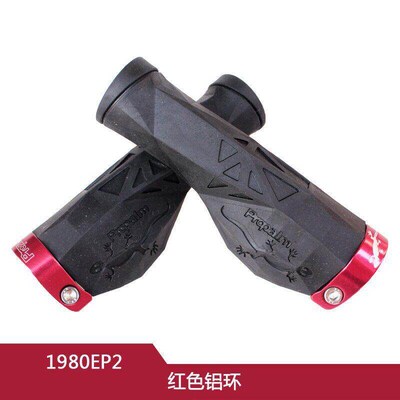 Taiwan gecko PROPALM mountain bike rubber handle set water