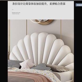 新款云朵床头单买实木软包靠背板单独卖超薄科技布落地主卧床头板
