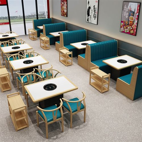 实木大理石岩板火锅桌子商用电磁炉燃气灶一体无烤涮桌椅卡座