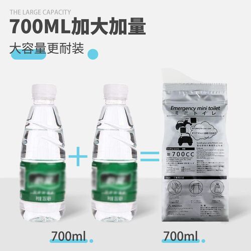 Car toilet, self driving tour disposable urine bag车载马桶