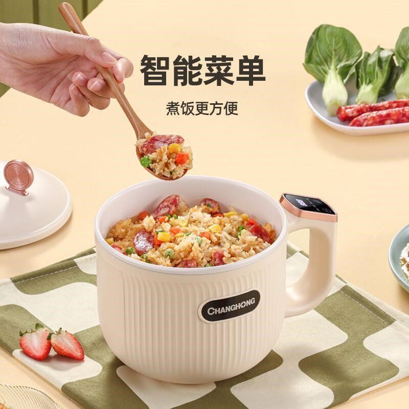 新款迷你电饭煲智能多功能家用人型学生宿舍不粘定时预约电饭煲,厨房电器,电煮锅,淘宝优惠券,粉丝福利购,淘宝优惠卷