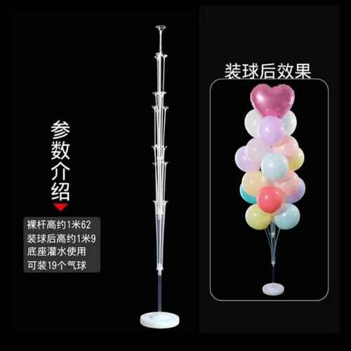 Birthday Party Balloons Stand Holder Column Confetti Ballons