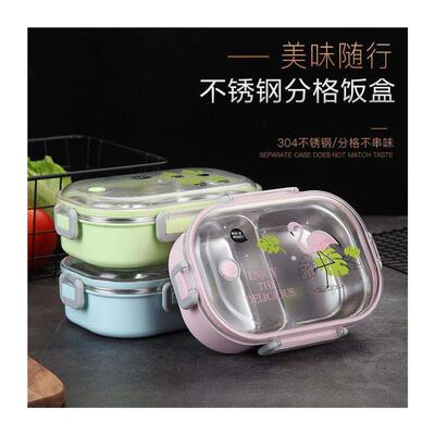 Stainless Steel cute lunch box for kids food container