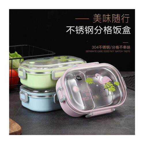 Stainless Steel cute lunch box for kids food container