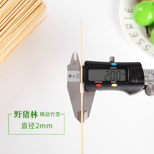 野猪林竹签30cm*mm一次性串串香木签字铁板烧鸭肠细签子足签