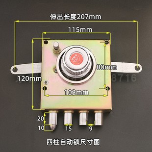 老式四柱自动锁 老防盗门自动碰锁 替换宝得安柱锁舌 十字锁芯