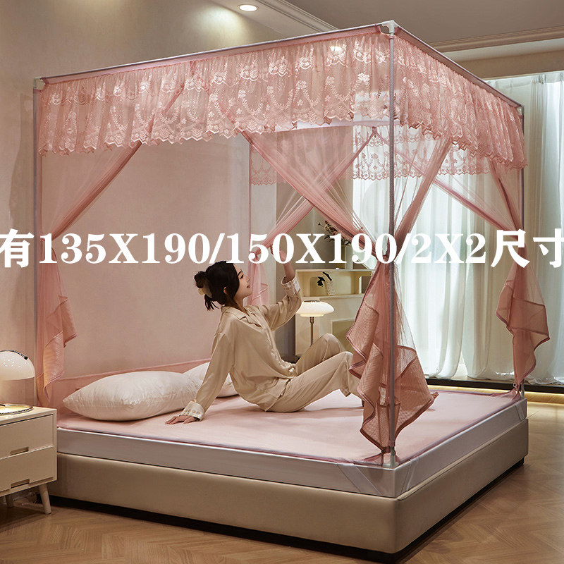 202蚊帐卧室家用1.x1.9儿童1.5x1.9大床2米x2米床笠回底夏,床上用品,蚊帐,淘宝优惠券,粉丝福利购,淘宝优惠卷