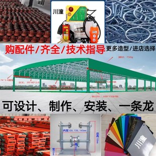 直销伸缩棚配件电动推拉遮阳雨棚电机齿条pvc/pvdf膜布防风轮厂家