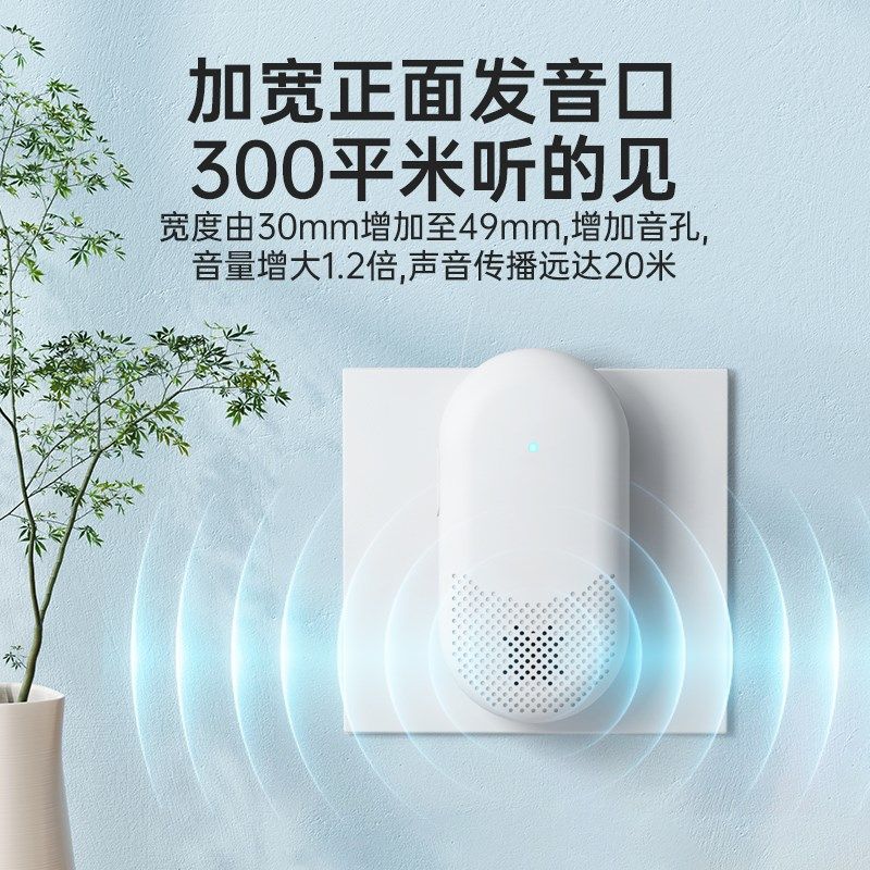 门铃家用无线自发电感应单元门响铃器充电款楼上楼下进户呼叫电铃,电子/电工,楼宇对讲设备,淘宝优惠券,粉丝福利购,淘宝优惠卷