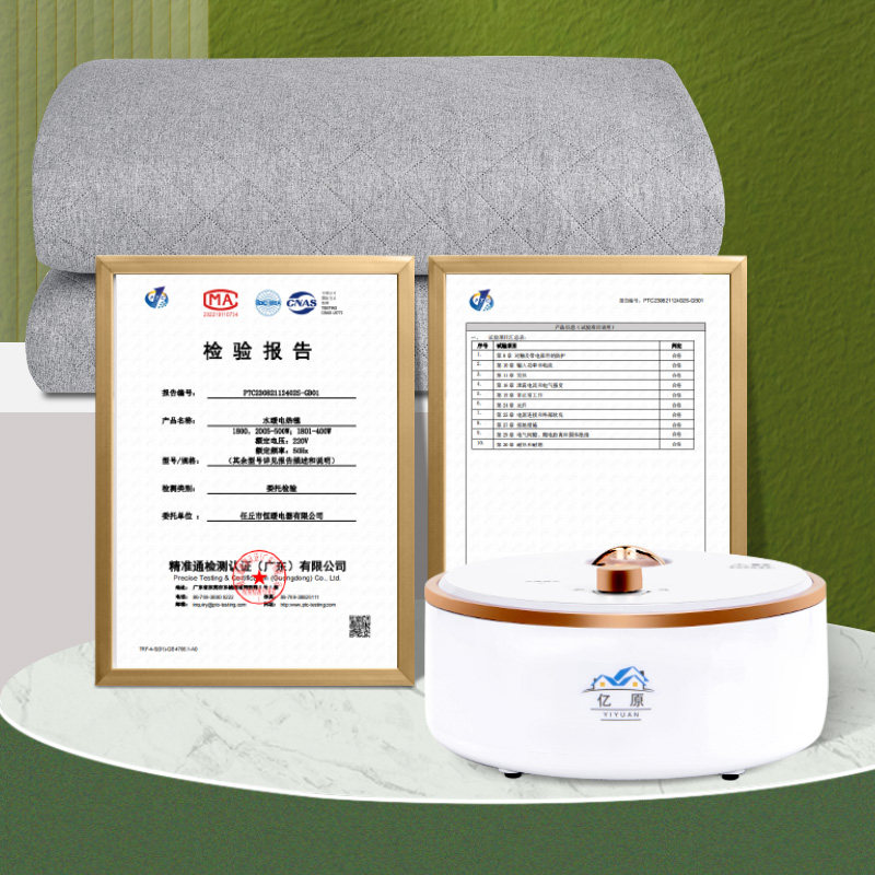 水暖电热毯单人人水循环家用电褥子炕加热水热毯床垫宿舍水暖毯,生活电器,水暖毯/水循环加热毯,淘宝优惠券,粉丝福利购,淘宝优惠卷