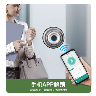 球形锁室内门指纹锁家用木门通用型智能办公室卧室执手密码电子锁