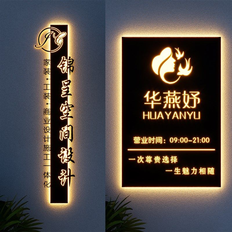 定制门牌广告牌客栈民宿美甲美睫铁艺创意营业牌镂空灯箱招牌,商业/办公家具,广告牌/标识牌,淘宝优惠券,粉丝福利购,淘宝优惠卷