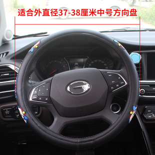 男女可爱防滑车用把通用D形 汽车方向盘透气冰丝四季 个性 时尚