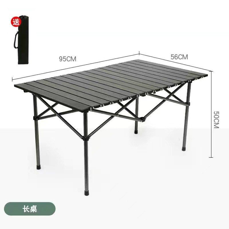 外折叠桌便携式桌椅露营野餐桌子烧烤蛋卷桌休闲椅 全装备,户外/登山/野营/旅行用品,户外桌子,淘宝优惠券,粉丝福利购,淘宝优惠卷