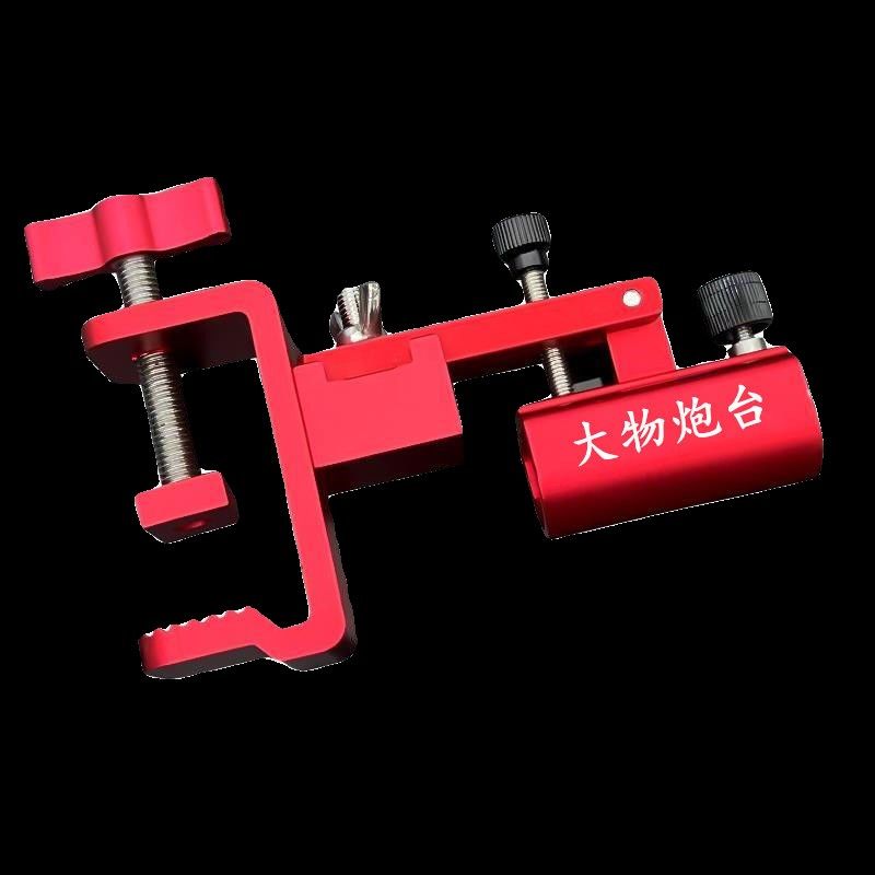 新款万向旋转加厚钓台前置大物炮台钓台拉饵盘鱼护一体配件固定架,户外/登山/野营/旅行用品,支架,淘宝优惠券,粉丝福利购,淘宝优惠卷