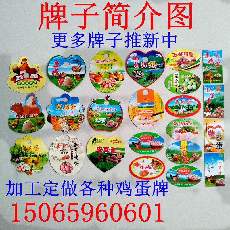 装鸡蛋塑料篮子小框 鸡蛋网袋网兜 鸡蛋牌 鸡蛋篮子,包装,网袋网兜,淘宝优惠券,粉丝福利购,淘宝优惠卷