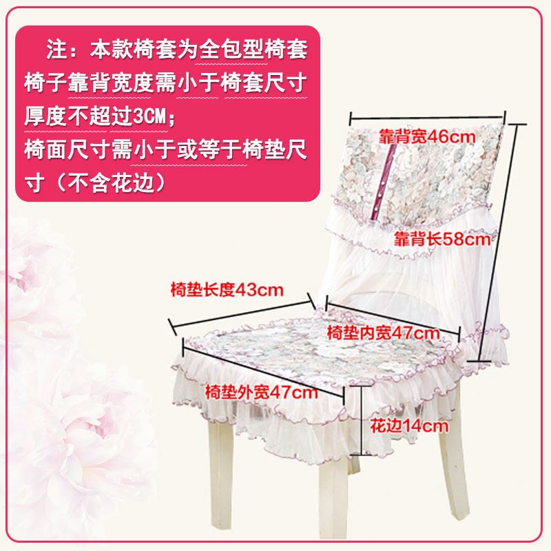 餐坐垫椅垫装桌餐椅连体椅背座椅餐桌椅子家用,居家布艺,椅垫,淘宝优惠券,粉丝福利购,淘宝优惠卷