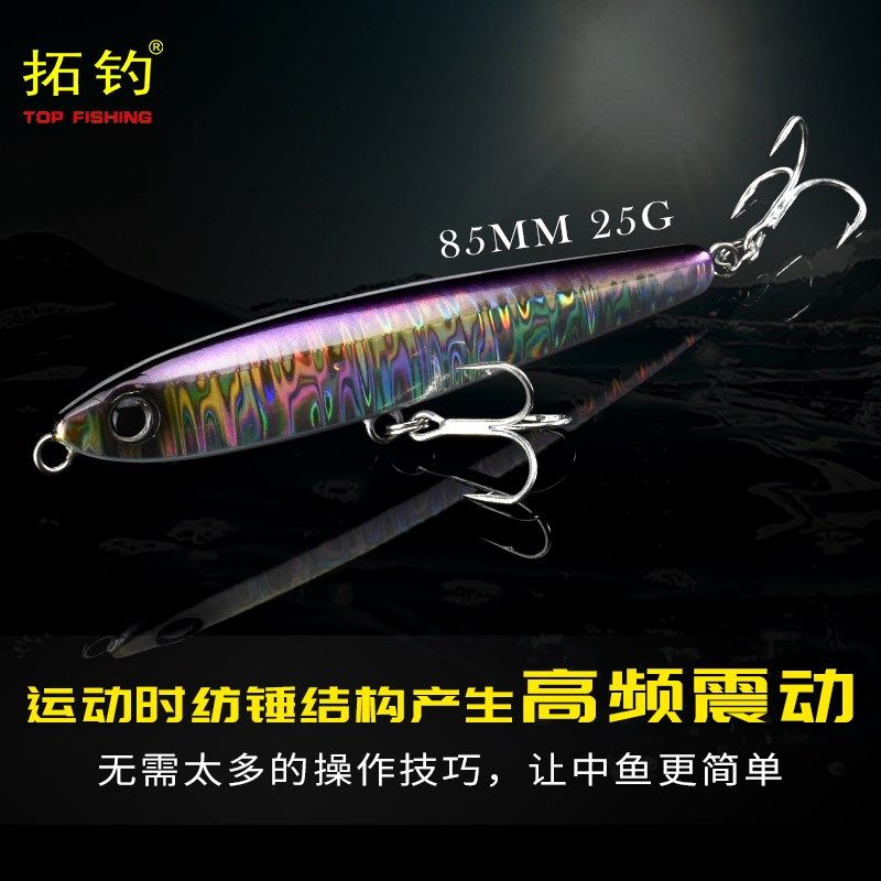 拓钓铅笔路亚饵博湾沉水铅笔远投翘嘴专用路假饵装鲈鱼鲅鱼硬饵,户外/登山/野营/旅行用品,路亚饵,淘宝优惠券,粉丝福利购,淘宝优惠卷