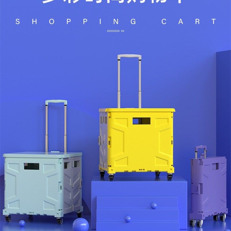 买菜车折叠式购物车超市商场可休息手拉车万向轮车家取快递拉杆车,收纳整理,收纳箱,淘宝优惠券,粉丝福利购,淘宝优惠卷