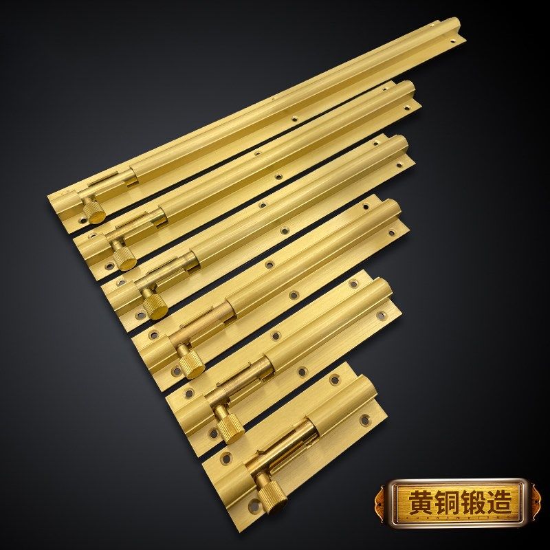 铜色黄铜开别墅大门明装插销铜加厚门窗对开子母门木门门闩,基础建材,明插销,淘宝优惠券,粉丝福利购,淘宝优惠卷