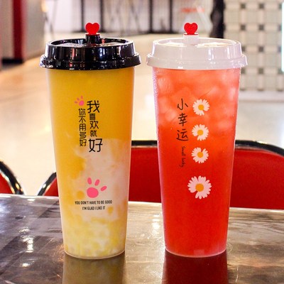 0只磨砂注塑奶茶杯子一次性带盖0/700ml咖啡杯豆浆杯商用定制