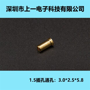 适配1.5公针插孔插针四系气体传感器插座 热插拔连接器冠簧端子