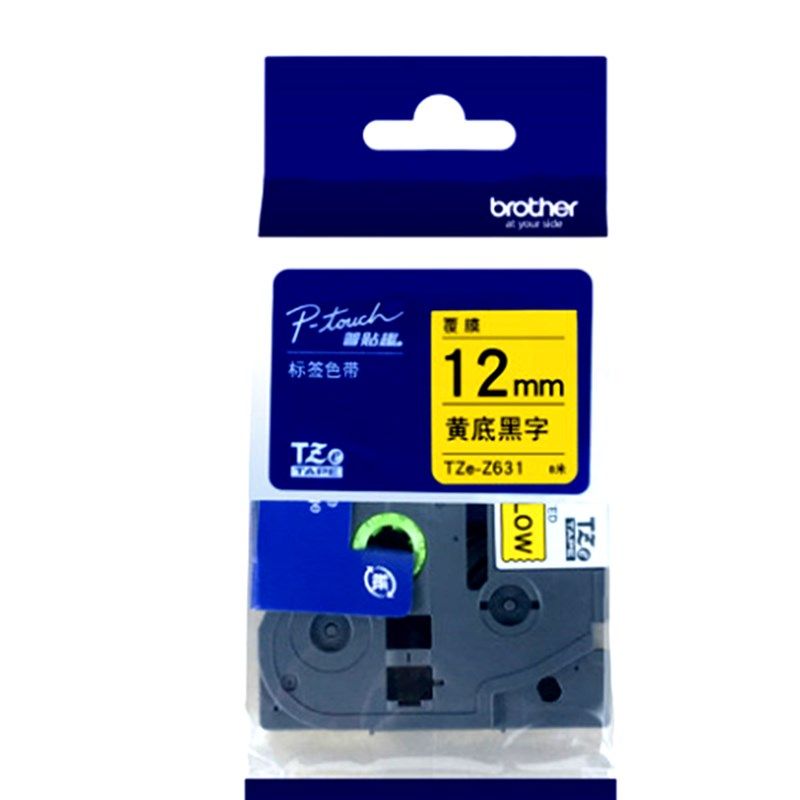 兄弟标签机色带MM9 18 PT-E115B D210兄弟标签打印机色带打印纸,办公设备/耗材/相关服务,色带,淘宝优惠券,粉丝福利购,淘宝优惠卷